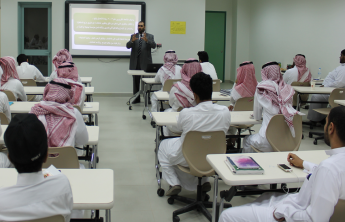 كلية إدارة الأعمال تقييم محاضرة تثقيفية بعنوان : &quot; ريادة الأعمال في المملكة العربية السعودية بين الواقع والمأمول &quot;