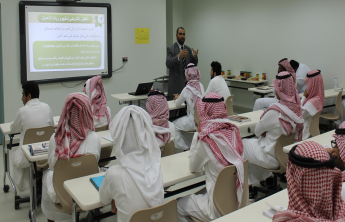 كلية إدارة الأعمال تقييم محاضرة تثقيفية بعنوان : &quot; ريادة الأعمال في المملكة العربية السعودية بين الواقع والمأمول &quot;