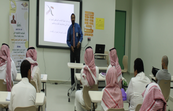 كلية إدارة الأعمال تنظم  محاضرة بعنوان : &quot;الموارد البشرية وأفاقها المستقبلية في المملكة العربية السعودية&quot; 