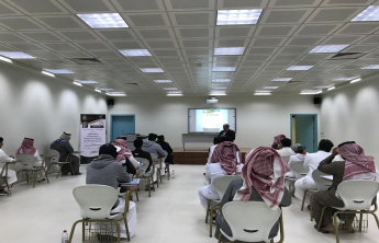   كلية إدارة الأعمال بالخرج  تنظم ورشة عمل بعنوان  ’’ آلية صياغة الأهداف البحثية الجيدة&quot;