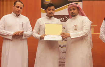 إدارة الأعمال بالخرج تقيم  اللقاء التحضيري للملتقى العلمي الثالث