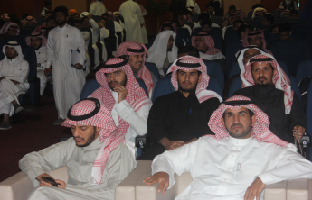 إدارة الأعمال بالخرج تقيم  اللقاء التحضيري للملتقى العلمي الثالث