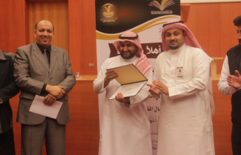 إدارة الأعمال بالخرج تقيم  اللقاء التحضيري للملتقى العلمي الثالث
