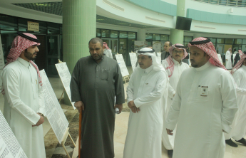 إدارة الأعمال بالخرج تقيم  اللقاء التحضيري للملتقى العلمي الثالث