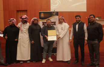 إدارة الأعمال بالخرج تقيم  اللقاء التحضيري للملتقى العلمي الثالث