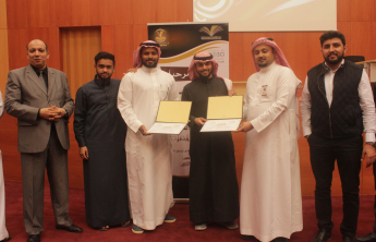 إدارة الأعمال بالخرج تقيم  اللقاء التحضيري للملتقى العلمي الثالث