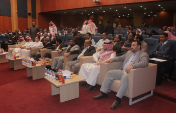 إدارة الأعمال بالخرج تقيم  اللقاء التحضيري للملتقى العلمي الثالث
