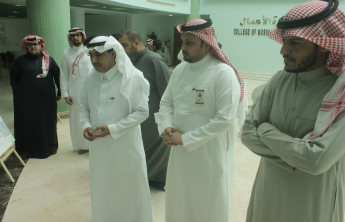 إدارة الأعمال بالخرج تقيم  اللقاء التحضيرى للملتقى العلمي الثالث