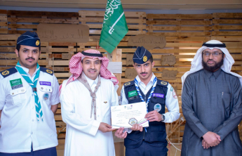 تكريم جوالة كلية إدارة الأعمال بالخرج