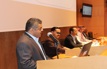 A Seminar on  “Practices of Internal Audit in Government and Private Sector” In the College of Business Administration 
