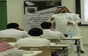 The College of Business Administration organizes an introductory lecture about the “Marketing Pioneers Award”