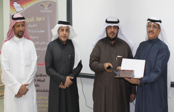 CBA organizes  “Dean’s Award Ceremony for Academic Distinction”