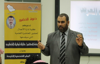 CBA organizes a lecture on “Successful Person” 