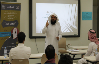 A session on “Constructive Thinking” in the College of Business Administration 