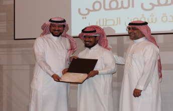 College of Business Administration secures first position in the “First Cultural Forum”