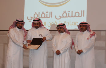 College of Business Administration secures first position in the “First Cultural Forum”