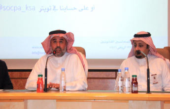 Accounting Department of CBA organizes a scientific seminar on “Requirements of Professional Certificates in Accounting”