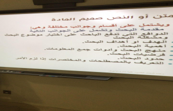CBA organizes a workshop on “How to Write a Competitive Scientific Research”