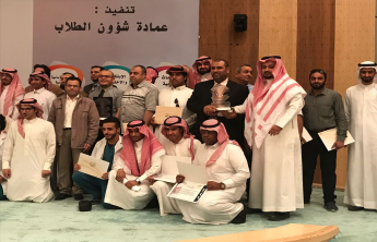 CBA secures “First Position” in “Second Scientific Forum”