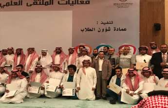 CBA secures “First Position” in “Second Scientific Forum”