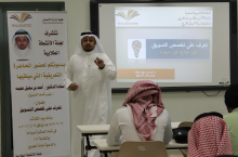 College of Business Administration organizes a lecture on  “Know the Marketing Specialization”