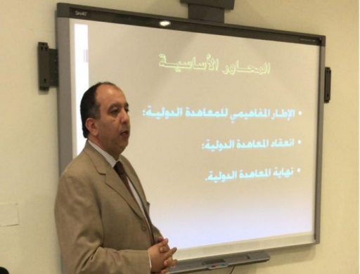CBA organizes a lecture on  “Legal Provisions in Conclusion of International Treaties”